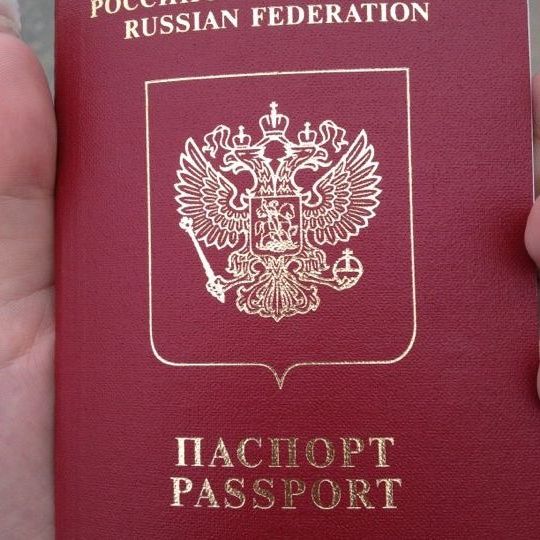 прописка в Заволжске